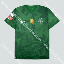 Carregar imagem no visualizador da galeria, NOVA CAMISOLA TREINO VERDE SPORTING CP 25/26

