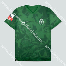 Carregar imagem no visualizador da galeria, NOVA CAMISOLA TREINO VERDE SPORTING CP 25/26
